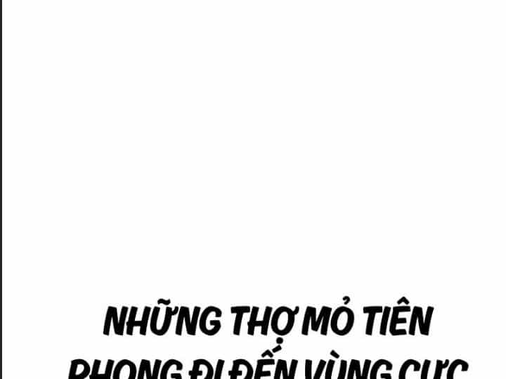 Ám Sát Tuyển Thủ Học Viện - Chương 26 - ảnh 119