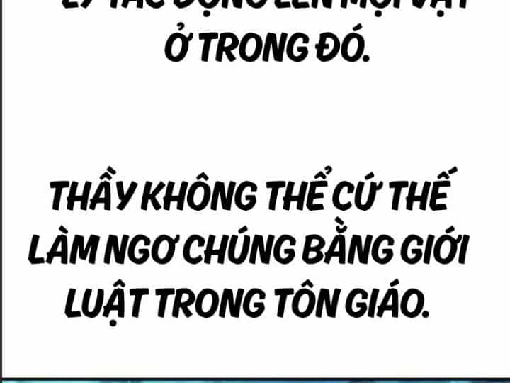 Ám Sát Tuyển Thủ Học Viện - Chương 26 - ảnh 25