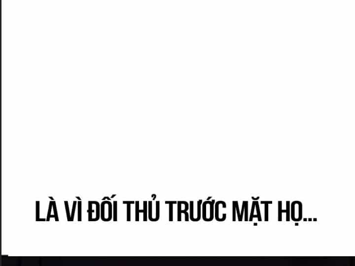 Ám Sát Tuyển Thủ Học Viện - Chương 29 - ảnh 14
