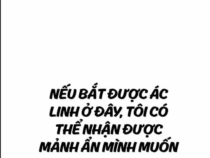 Ám Sát Tuyển Thủ Học Viện - Chương 7 - ảnh 5