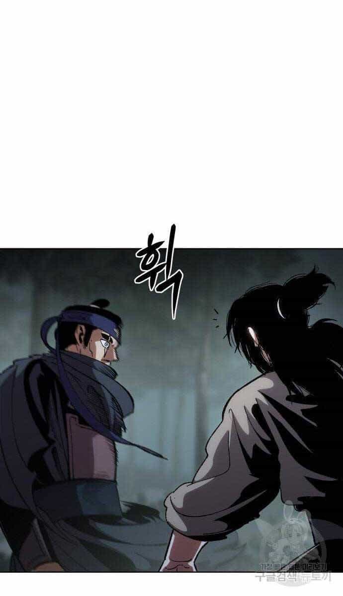 Ám Vệ - Chương 13 - ảnh 107