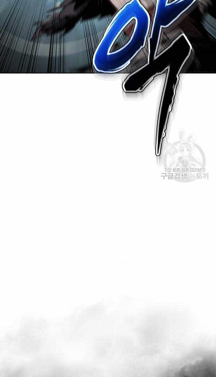 Ám Vệ - Chương 14 - ảnh 121