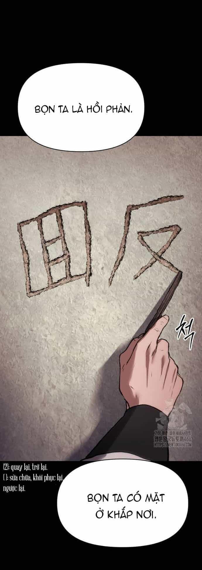 Ám Vệ - Chương 52 - ảnh 20