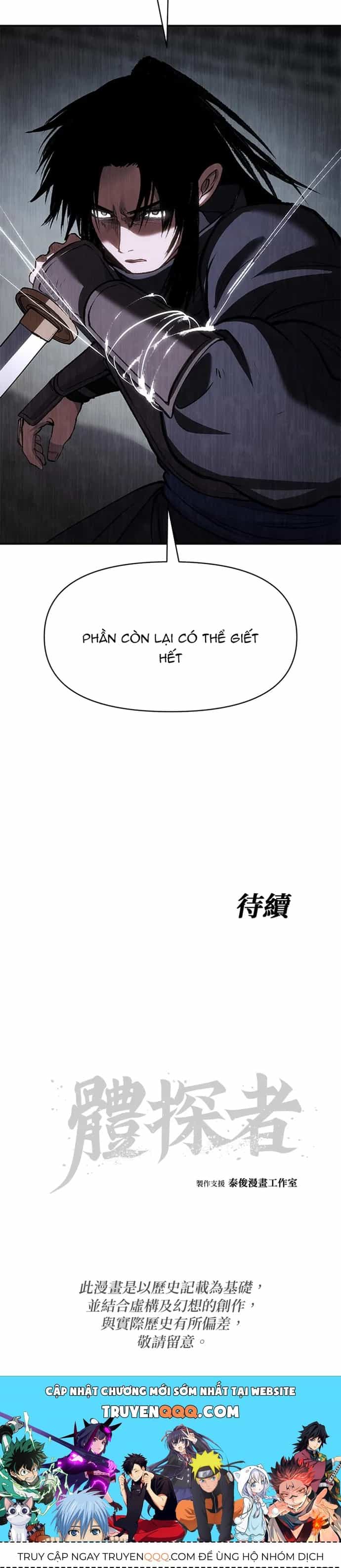 Ám Vệ - Chương 58 - ảnh 17