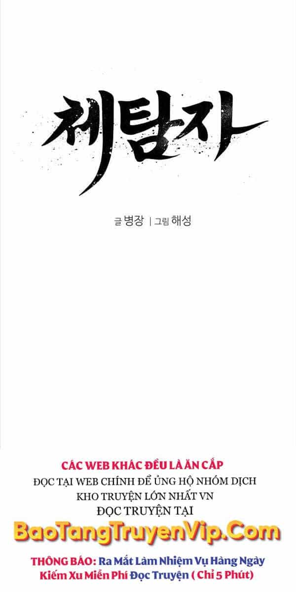 Ám Vệ - Chương 5 - ảnh 8