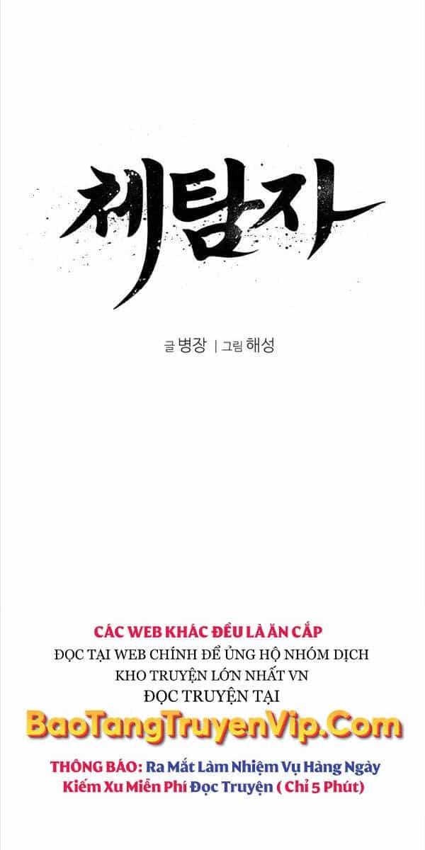 Ám Vệ - Chương 6 - ảnh 8