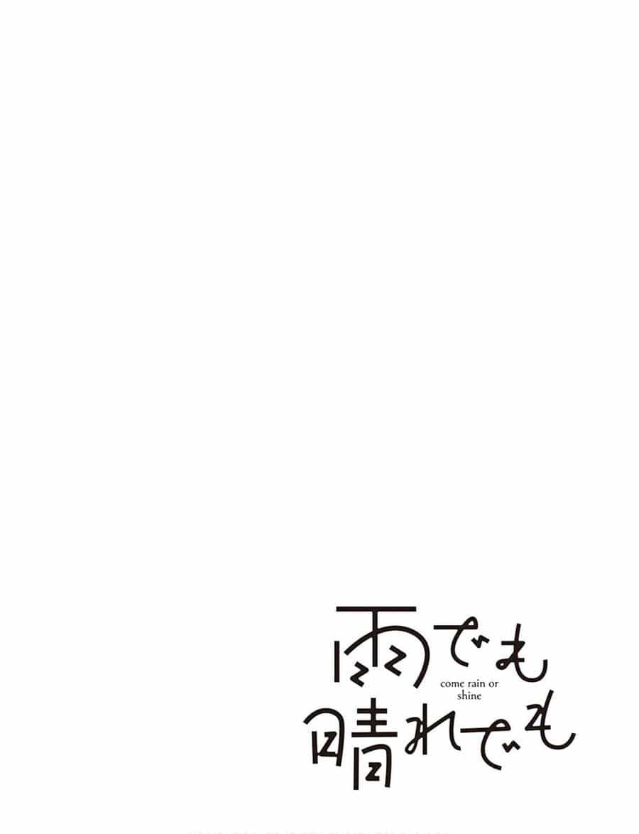 Ame Demo Hare Demo - Chương 3 - ảnh 2