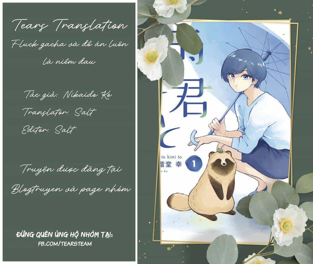 Ame To Kimi To - Chương 20 - ảnh 1