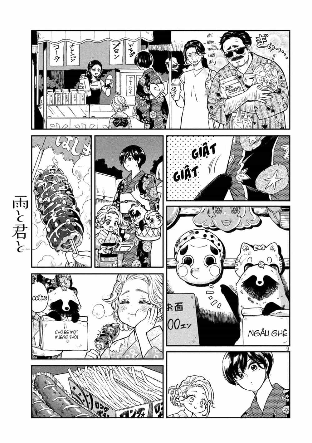 Ame To Kimi To - Chương 21.5 - ảnh 10