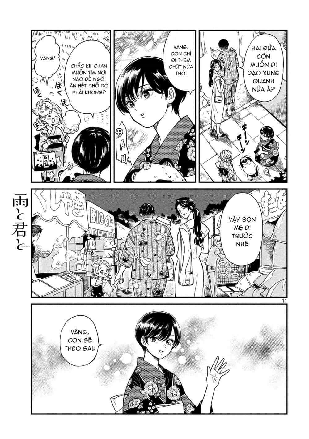 Ame To Kimi To - Chương 21.5 - ảnh 12