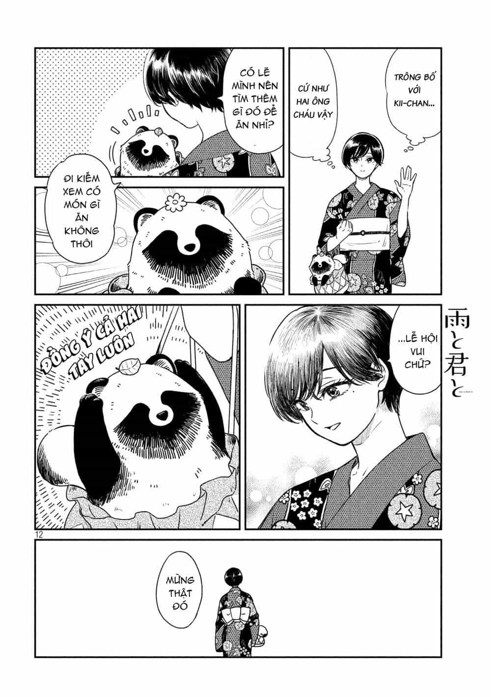 Ame To Kimi To - Chương 21.5 - ảnh 13