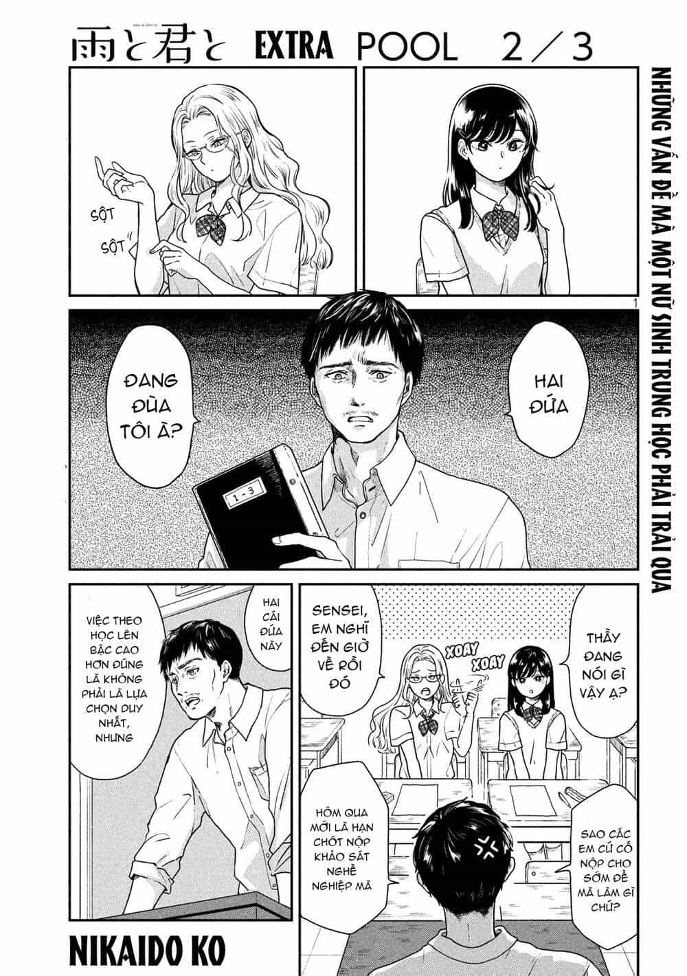 Ame To Kimi To - Chương 26.5 - ảnh 2
