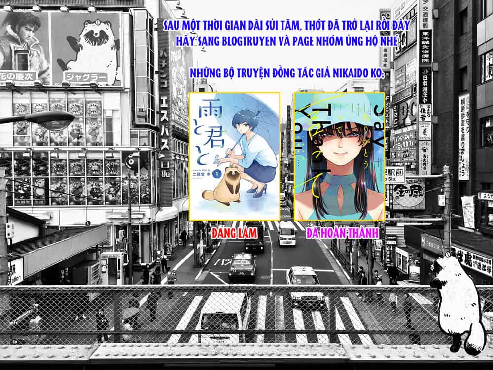 Ame To Kimi To - Chương 33 - ảnh 5
