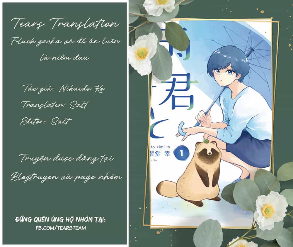 Ame To Kimi To - Chương 33.5 - ảnh 1