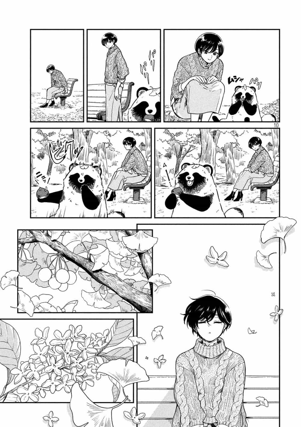 Ame To Kimi To - Chương 33.5 - ảnh 10