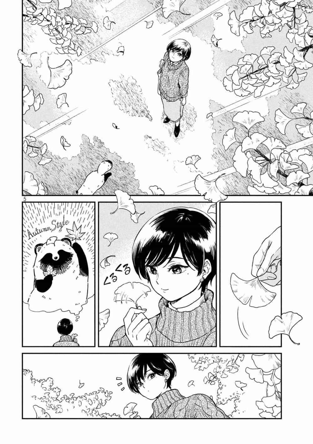 Ame To Kimi To - Chương 33.5 - ảnh 5