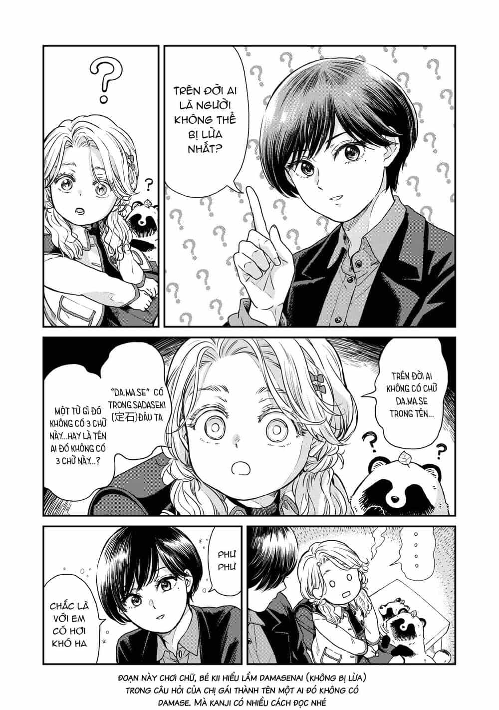 Ame To Kimi To - Chương 38 - ảnh 4