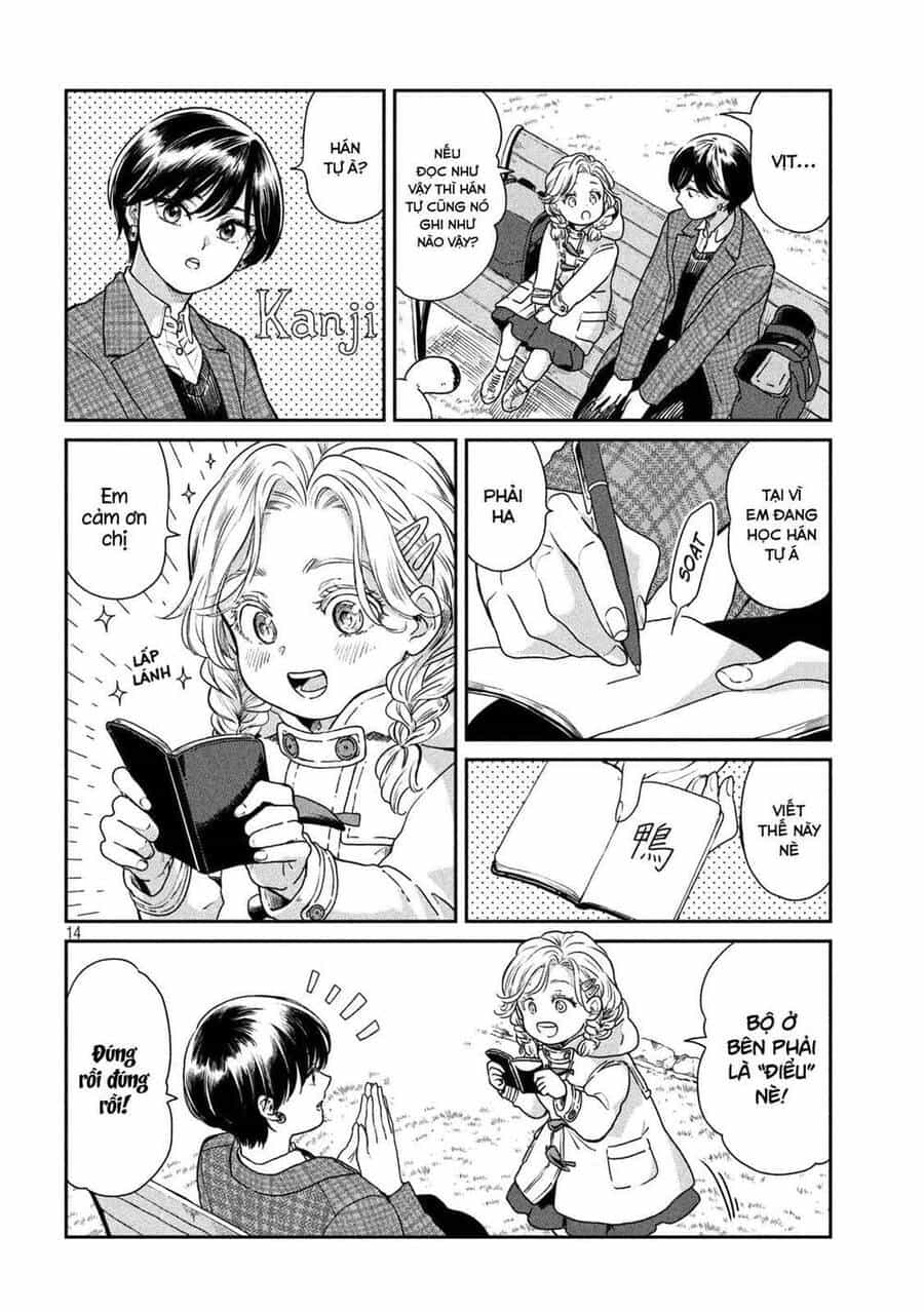 Ame To Kimi To - Chương 43 - ảnh 13