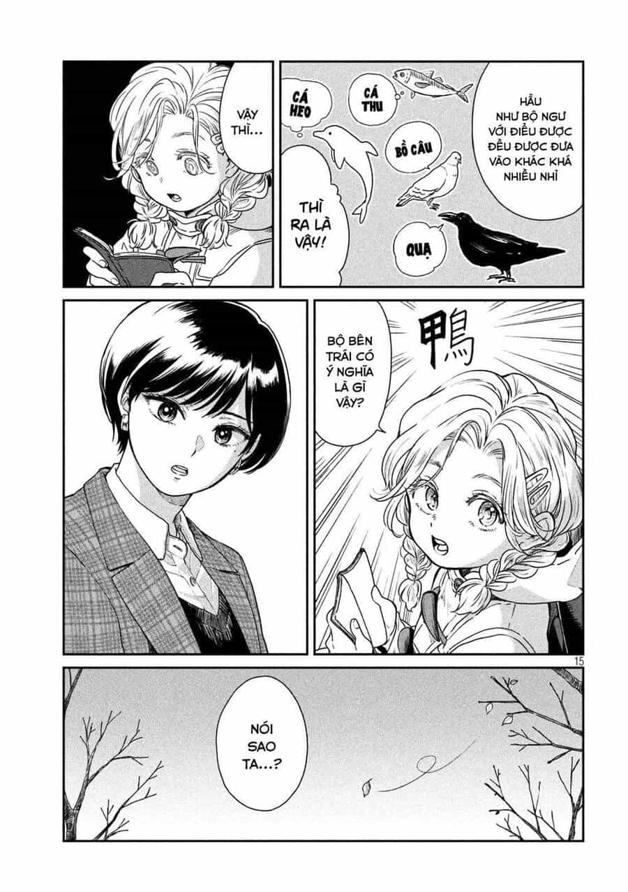 Ame To Kimi To - Chương 43 - ảnh 15