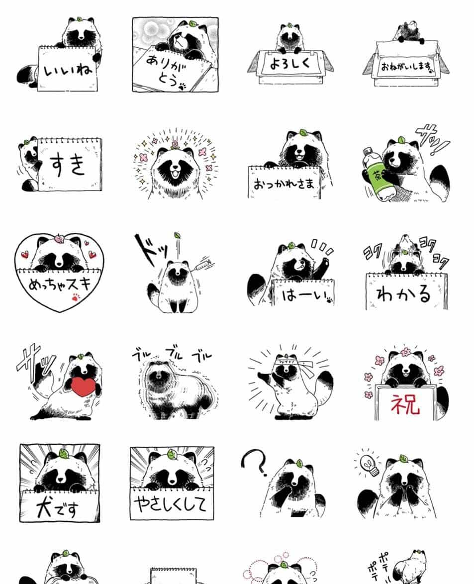 Ame To Kimi To - Chương 6 - ảnh 5