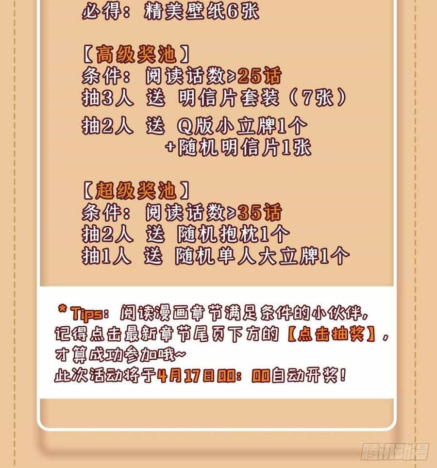 Ẩn Cư Mười Vạn Năm - Chương 11 - ảnh 60