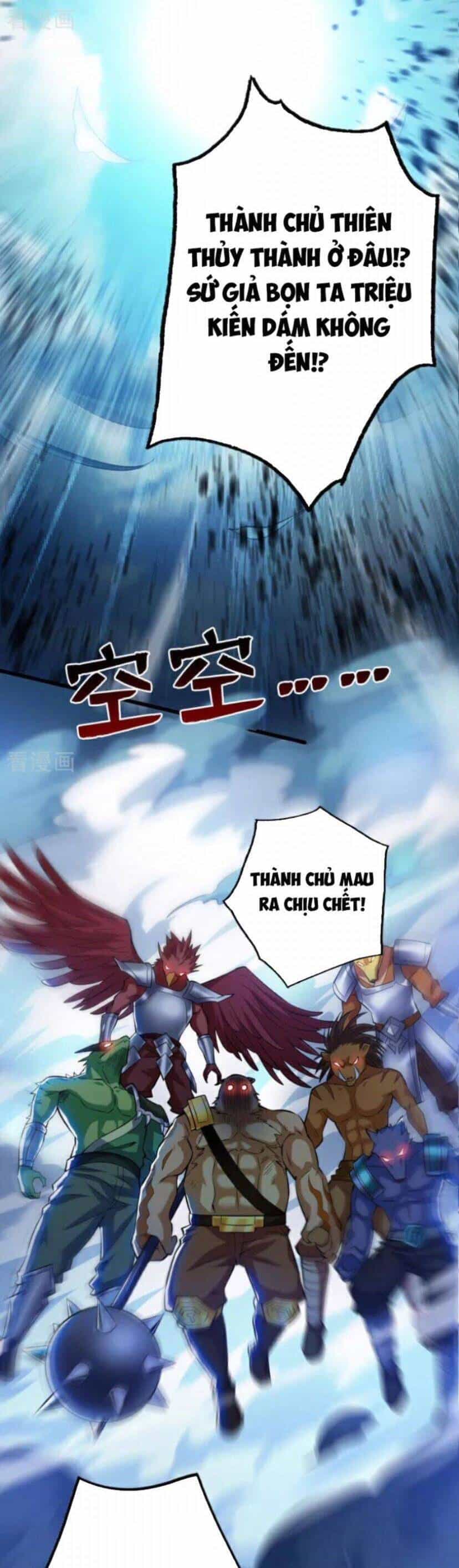Ẩn Cư Mười Vạn Năm - Chương 110 - ảnh 14
