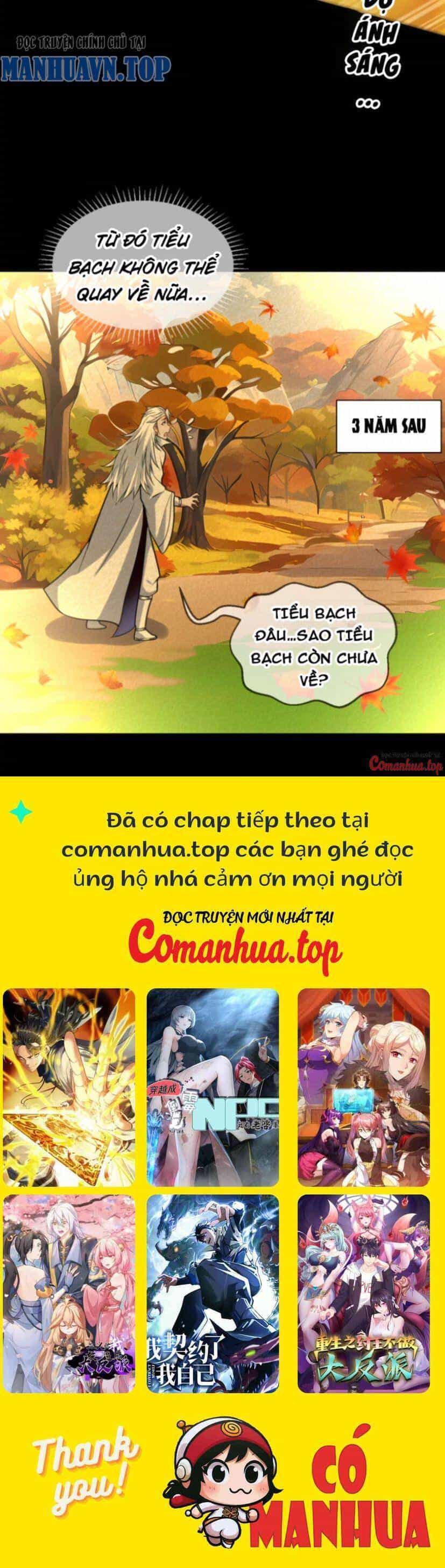 Ẩn Cư Mười Vạn Năm - Chương 123 - ảnh 23