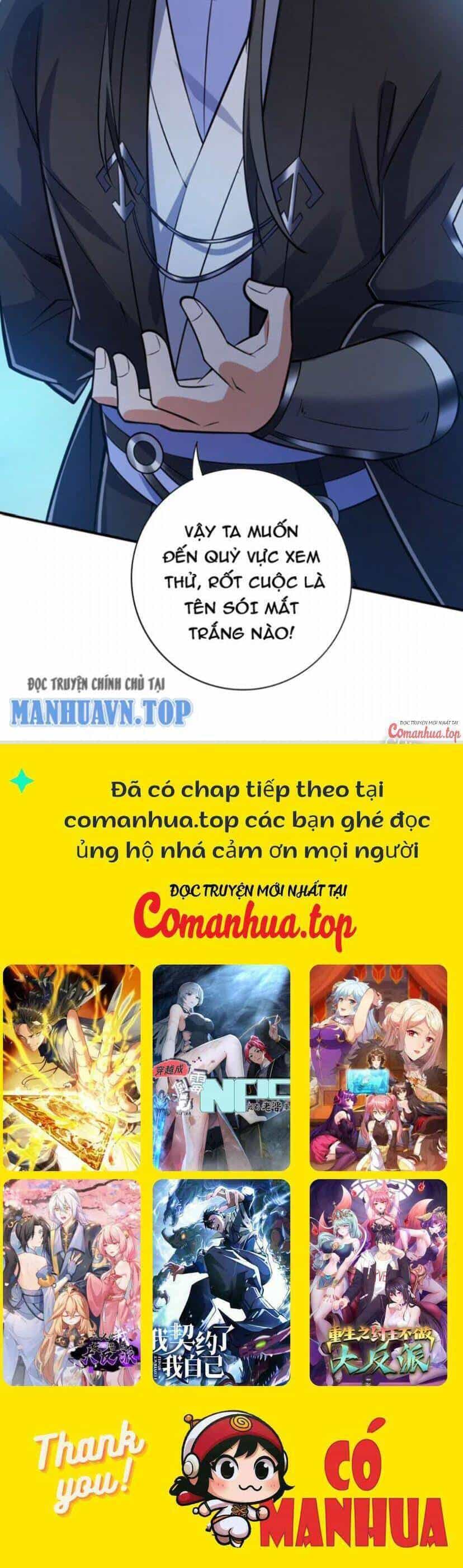Ẩn Cư Mười Vạn Năm - Chương 124 - ảnh 24