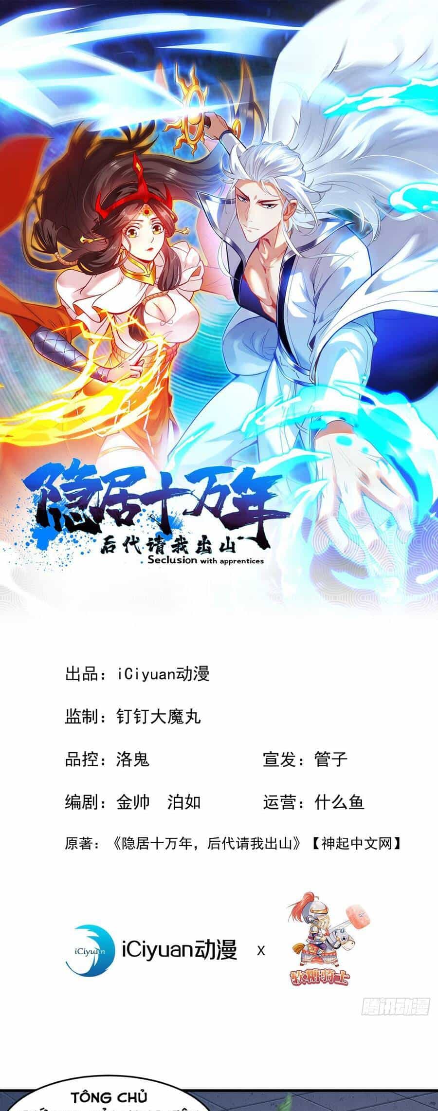 Ẩn Cư Mười Vạn Năm - Chương 2 - ảnh 1