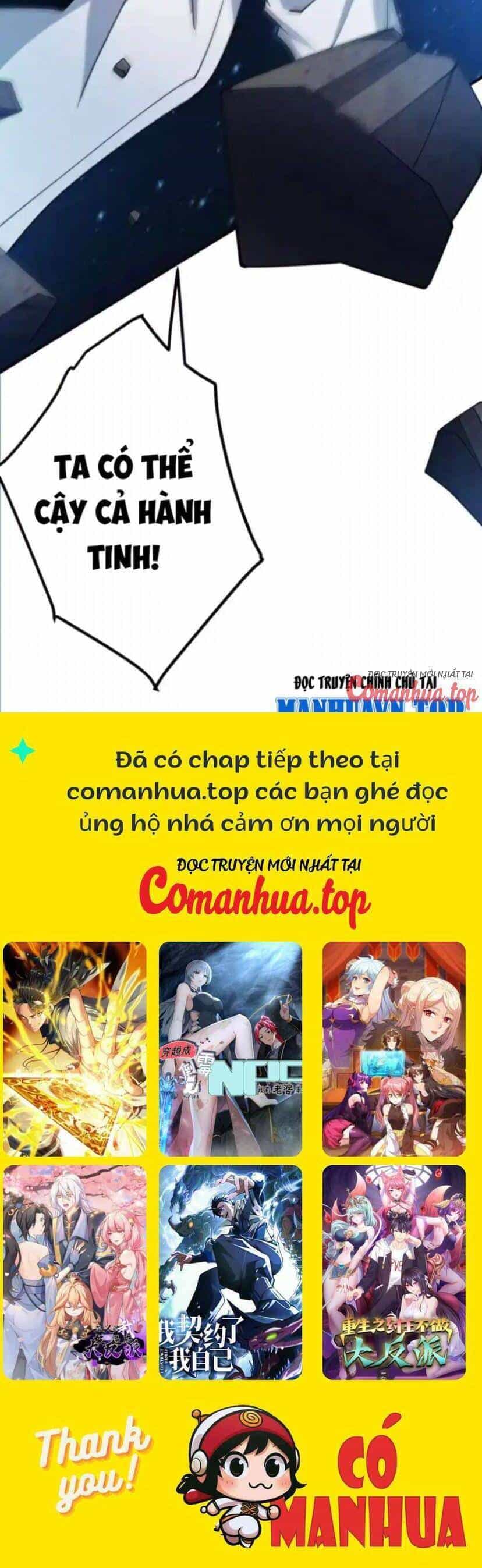 Ẩn Cư Mười Vạn Năm - Chương 227 - ảnh 32