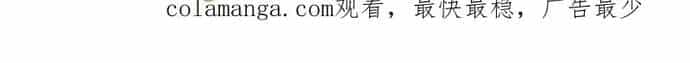 Ẩn Cư Mười Vạn Năm - Chương 287 - ảnh 32