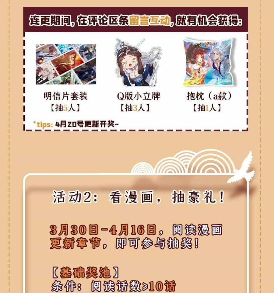 Ẩn Cư Mười Vạn Năm - Chương 29 - ảnh 56