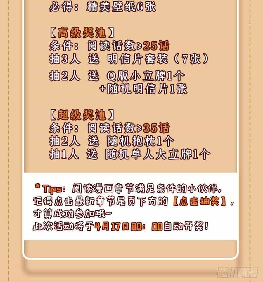 Ẩn Cư Mười Vạn Năm - Chương 29 - ảnh 57