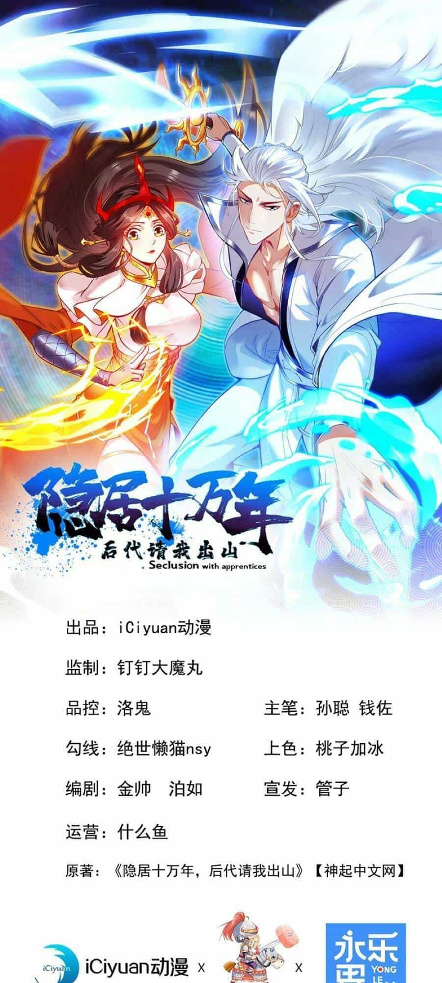 Ẩn Cư Mười Vạn Năm - Chương 49 - ảnh 1