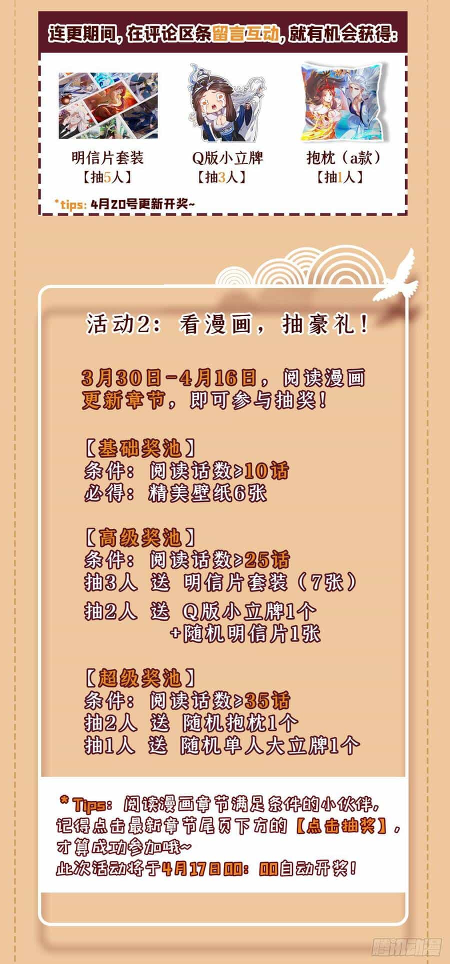 Ẩn Cư Mười Vạn Năm - Chương 5 - ảnh 42