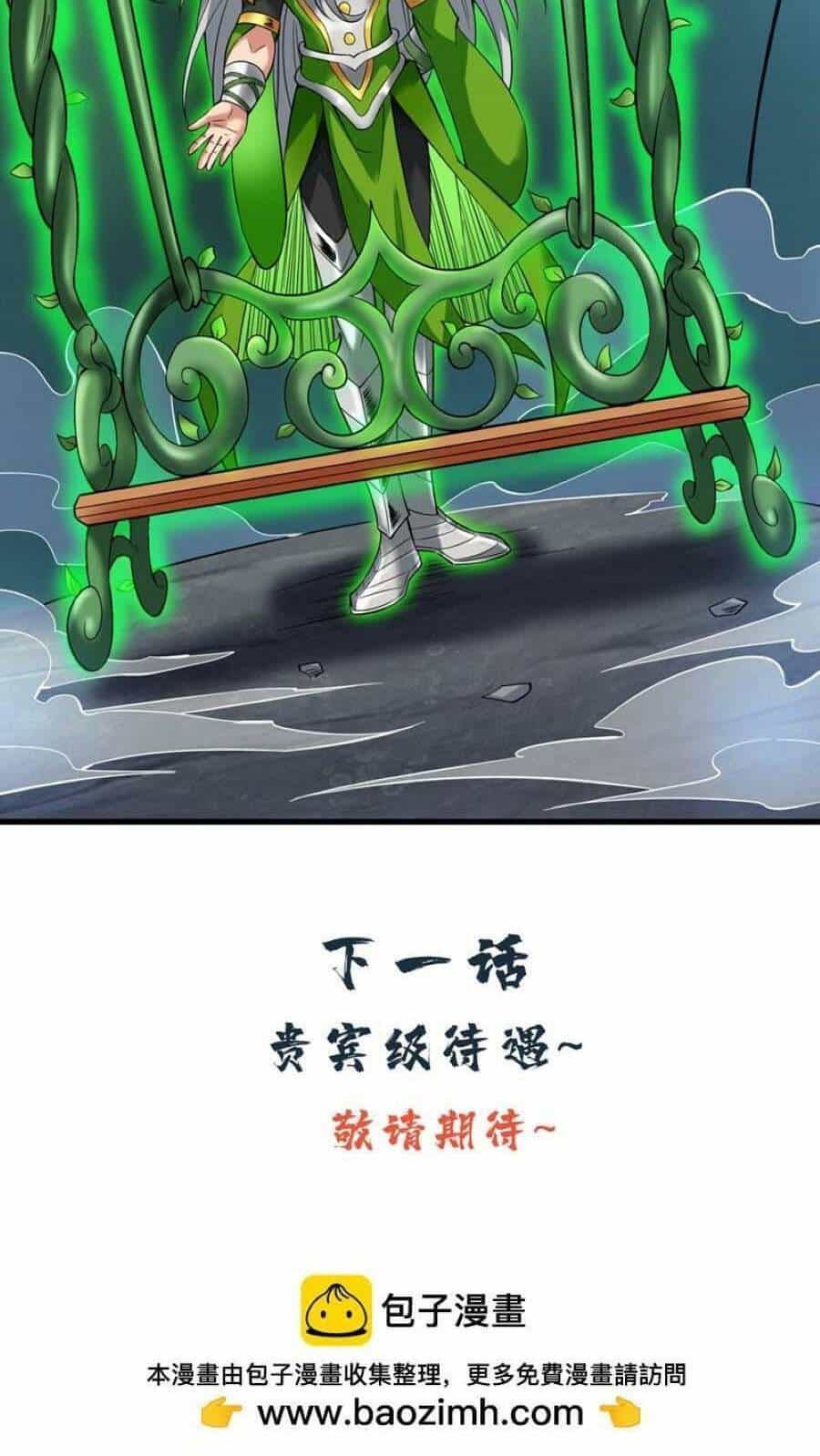 Ẩn Cư Mười Vạn Năm - Chương 51 - ảnh 44