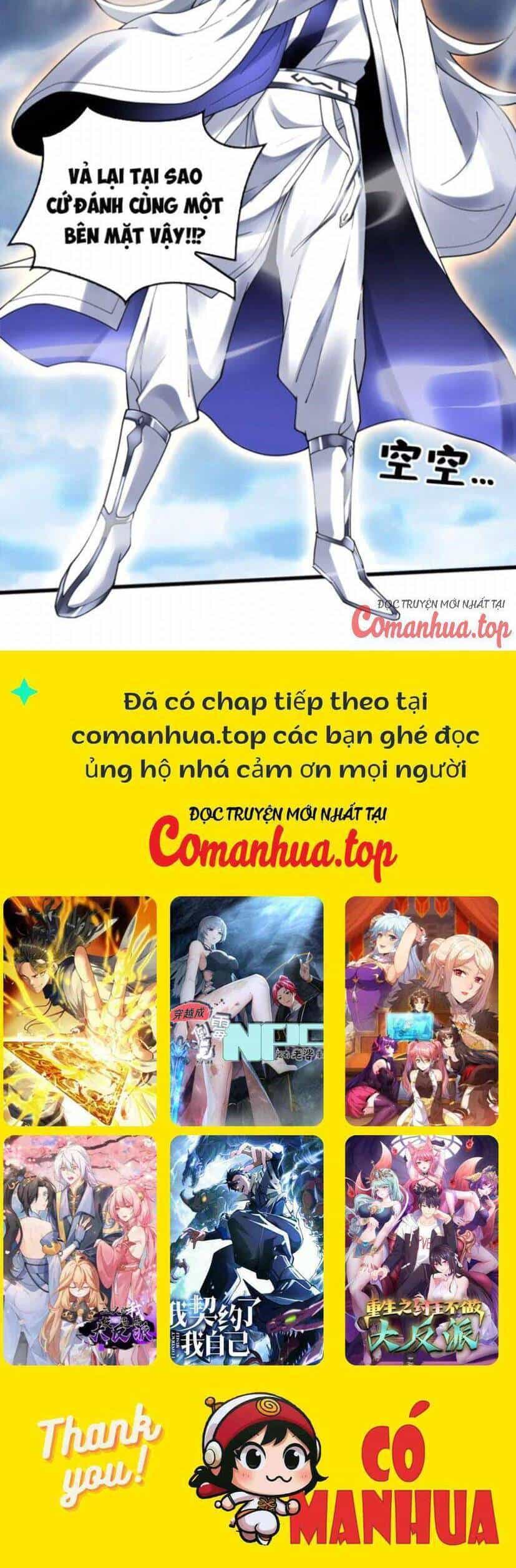 Ẩn Cư Mười Vạn Năm - Chương 67 - ảnh 20