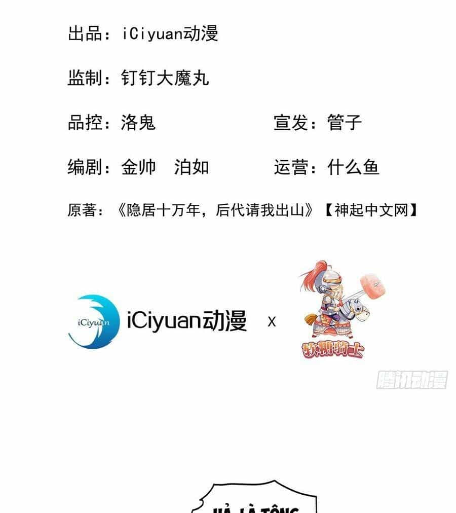 Ẩn Cư Mười Vạn Năm - Chương 7 - ảnh 2