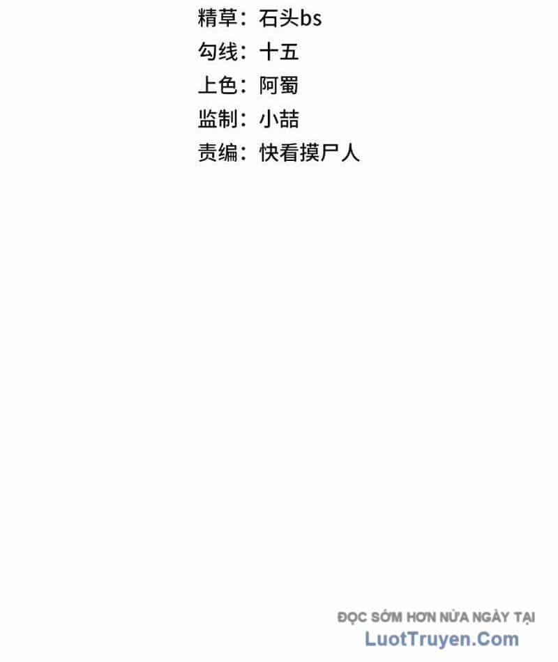 Ẩn Long Đô Thị - Chương 16 - ảnh 21