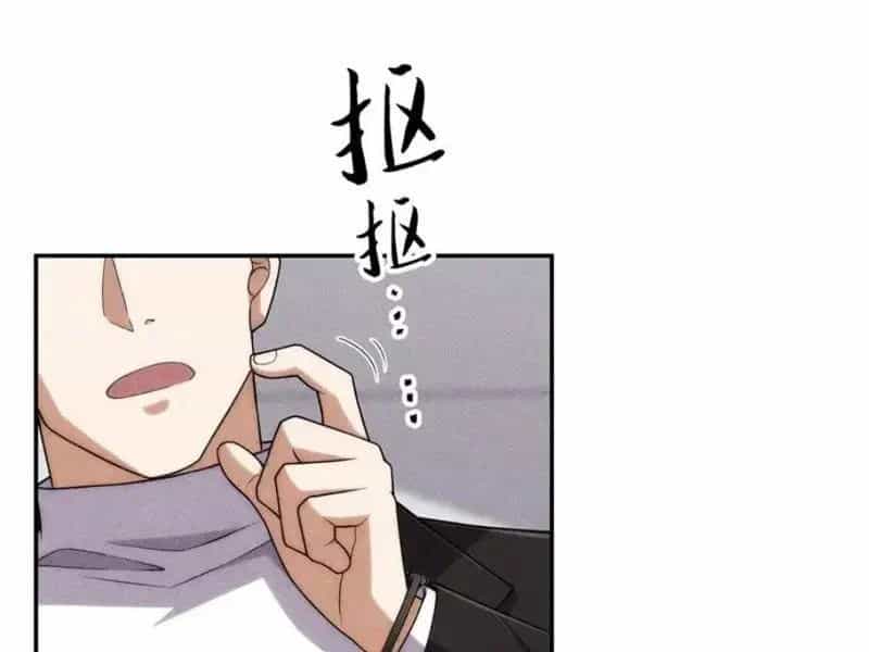 Ẩn Long Đô Thị - Chương 29 - ảnh 37