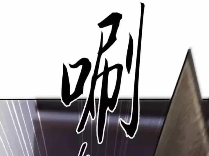 Ẩn Long Đô Thị - Chương 38 - ảnh 166