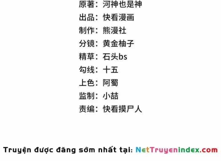 Ẩn Long Đô Thị - Chương 46 - ảnh 28