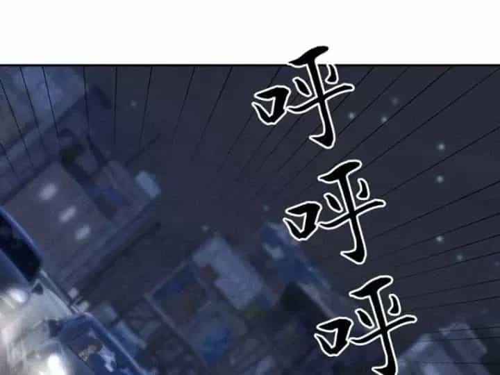 Ẩn Long Đô Thị - Chương 61 - ảnh 142