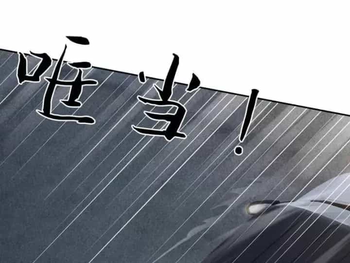 Ẩn Long Đô Thị - Chương 62 - ảnh 17