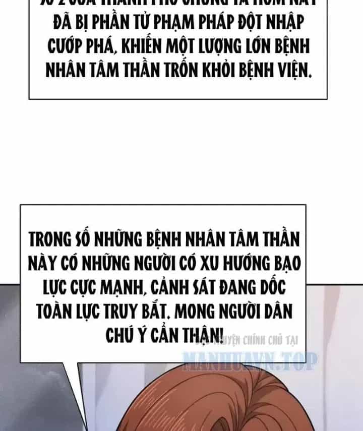 Ẩn Long Đô Thị - Chương 71 - ảnh 84