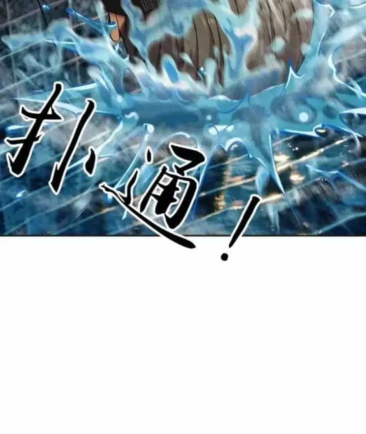 Ẩn Long Đô Thị - Chương 83 - ảnh 63