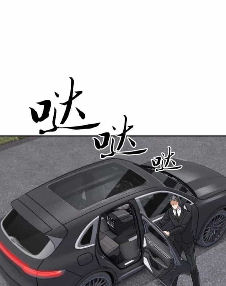 Ẩn Long Đô Thị - Chương 98 - ảnh 43