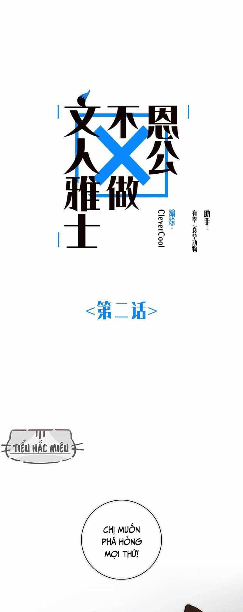 Ân Nhân Của Tôi Không Phải Học Giả - Chương 2 - ảnh 1