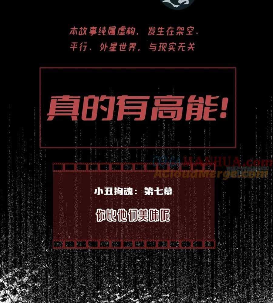 Anh Ấy Chưa Từng Sa Ngã - Chương 12 - ảnh 2