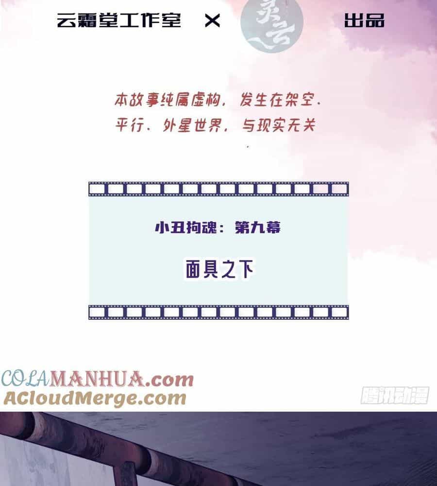 Anh Ấy Chưa Từng Sa Ngã - Chương 14 - ảnh 4